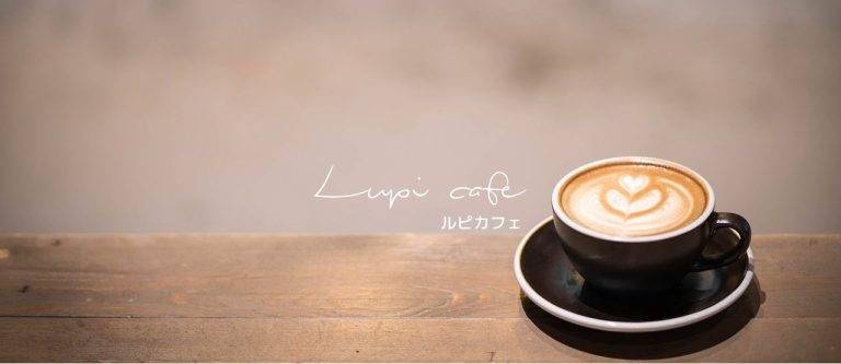 るぴカフェアイキャッチ