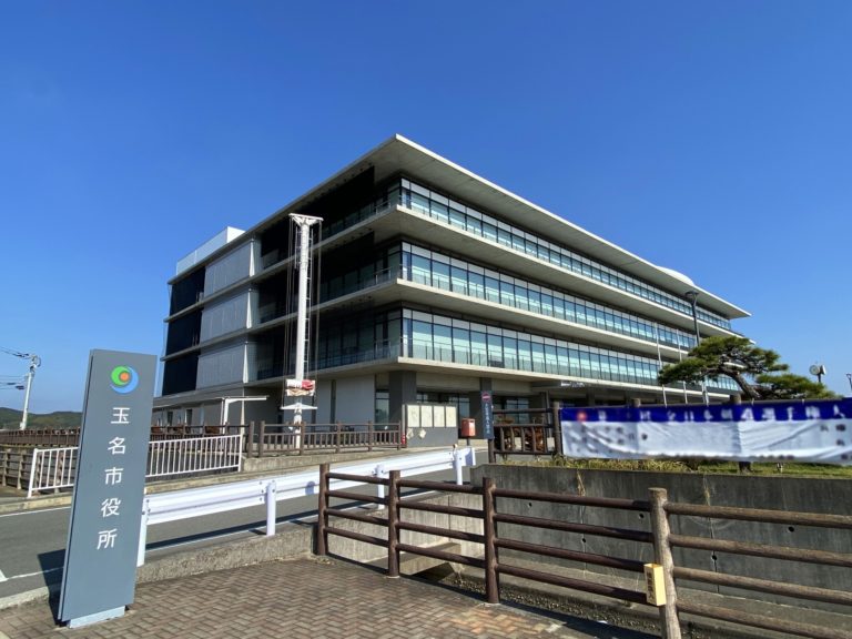 玉名市役所