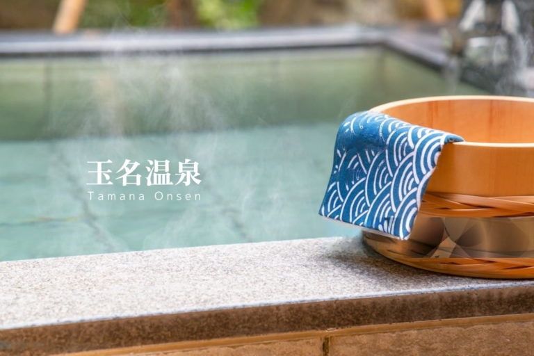 玉名温泉アイキャッチ画像
