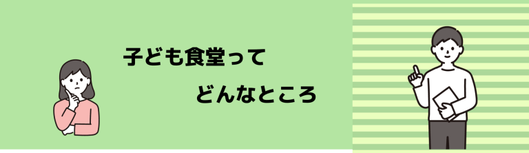 キャッチアップ4