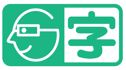 字幕ガイド対応マーク