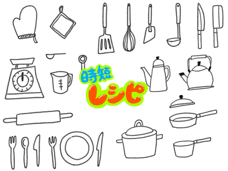 時短アイキャッチ