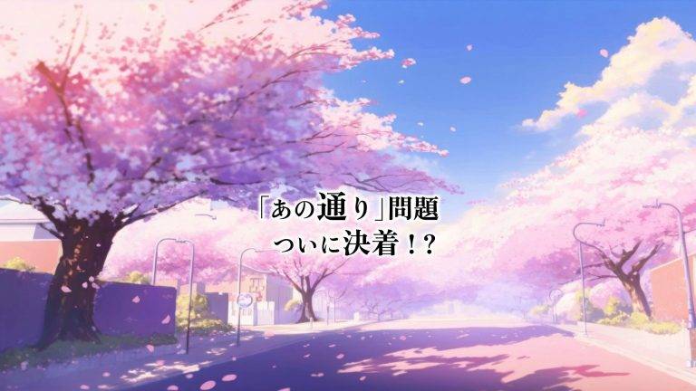 たまくるロードアイキャッチ