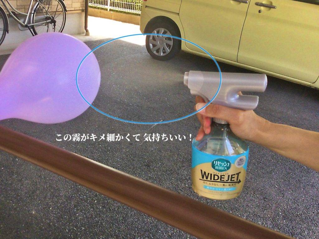 細かい霧を噴出するスプレーボトル